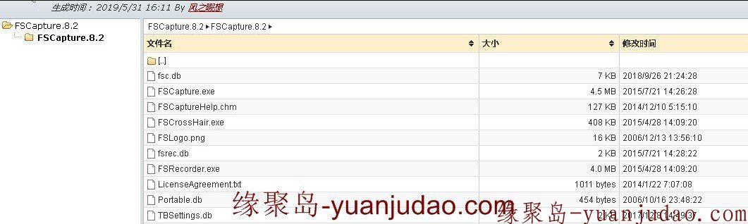 文件夹目录快照一键生成软件Snap2HTML单文件汉化版