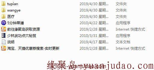 一万项最新实用技术去广告版，相信你用得到