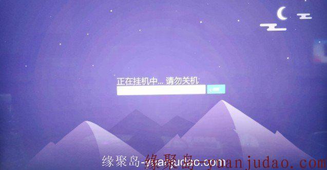 电脑挂机软件：网吧挂机锁，支持设置密码自动关机