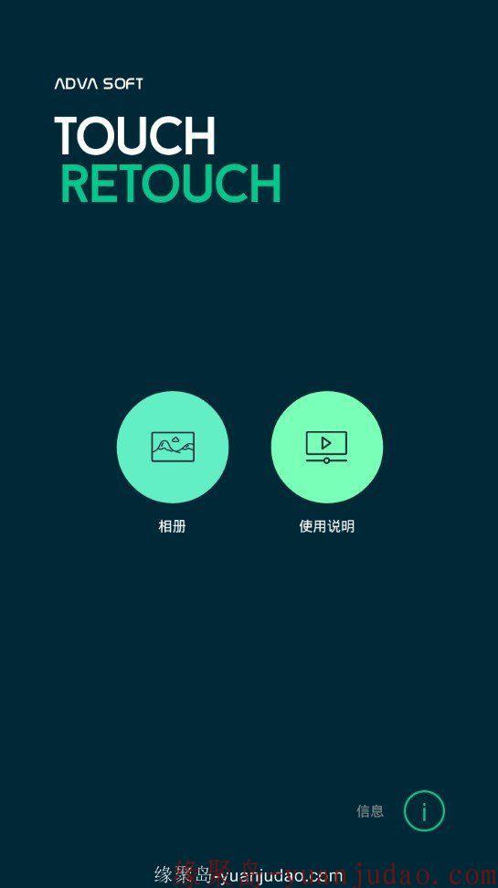 抠图大师v4.2.8付费专业版，不会抠图的也能抠图了