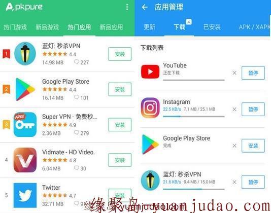 APKPure v3.17.13绿化版，国外应用市场，你懂的