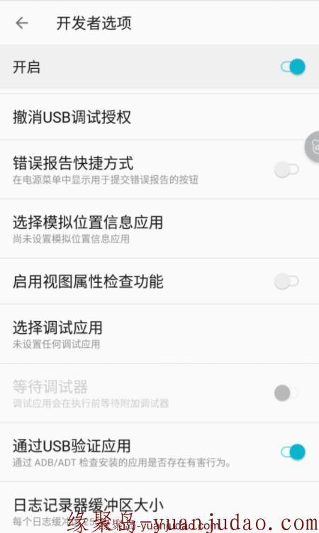 定位软件集合：Daniu 大牛-免root<strong>虚拟定位</strong>破解版，超级准确，功能强大