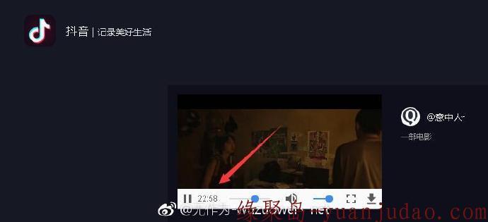 抖音发布长视频辅助：破解视频15s限制，上传电影都可以