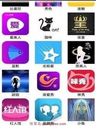 2019最新价值2000元的聚合直播盒子原生源码,ThinkPHP5后台源码+安卓代码+IOS源码+独立代理系统