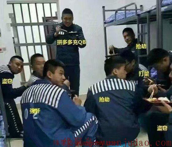 拼多多一晚上被薅200亿，利用<strong>bug</strong>撸QB话费的将被法院起诉？
