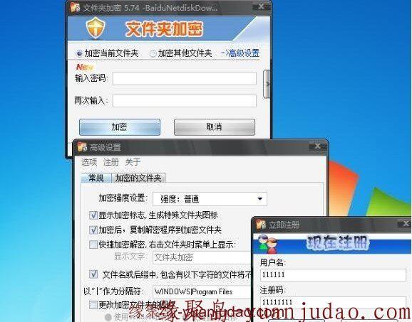 免安装可移动：好用的便携式文件夹<strong>加密</strong>器(Lockdir)破解版