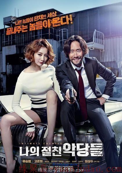 [剧情][<strong>韩国</strong>][女主女神级别，魔鬼身材][我的亲密敌人][MKV/2.95G]