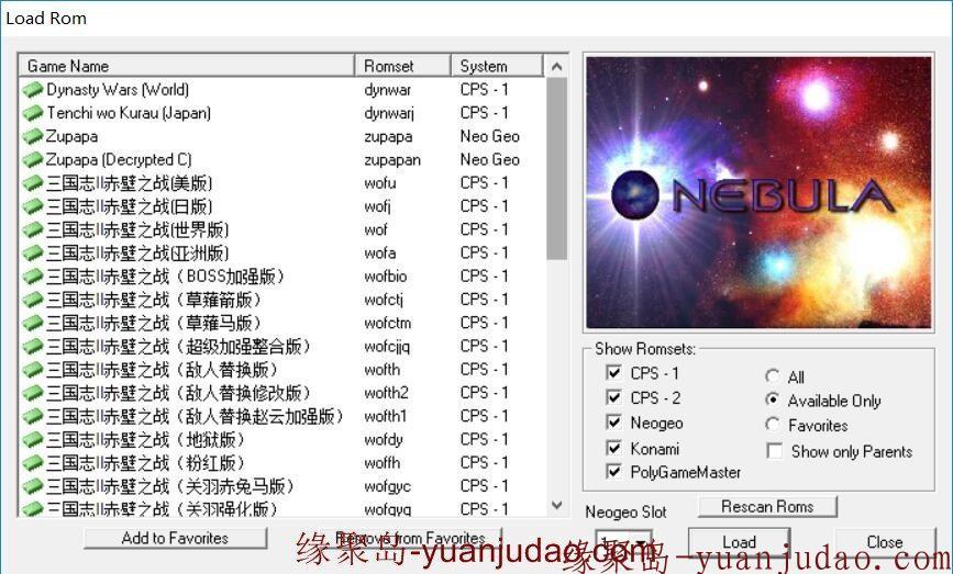 毁童年的各种街机三国志2修改版