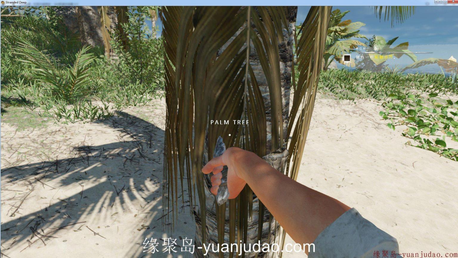 一款不错生存游戏荒岛求生 ，喜欢求生的不要错过了