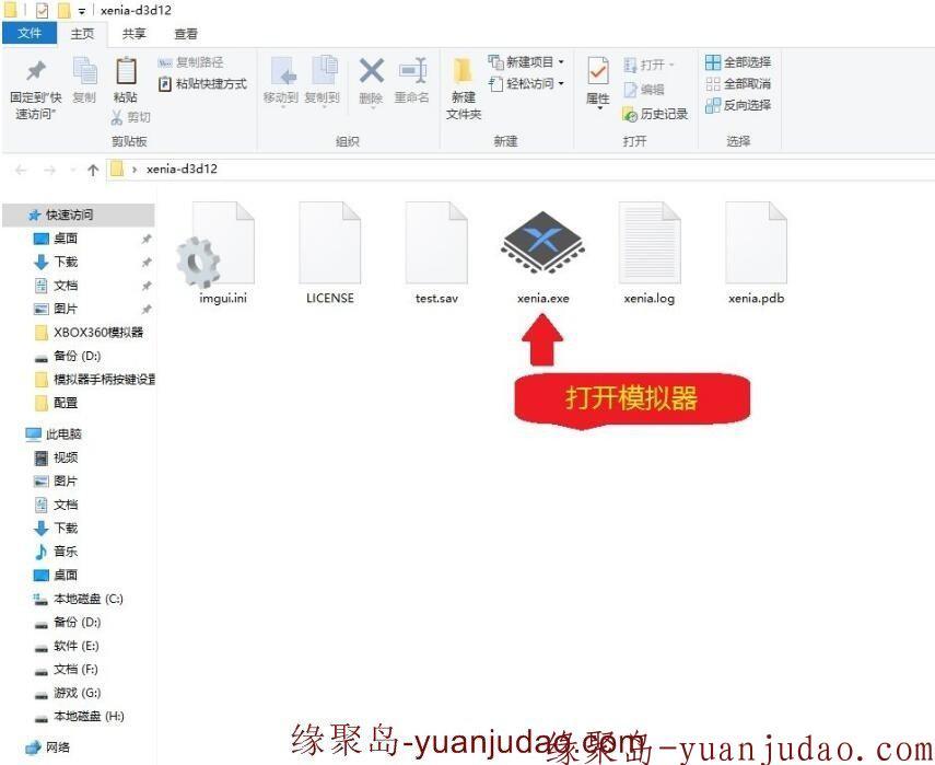 荒野大镖客1代，PC可用模拟器版