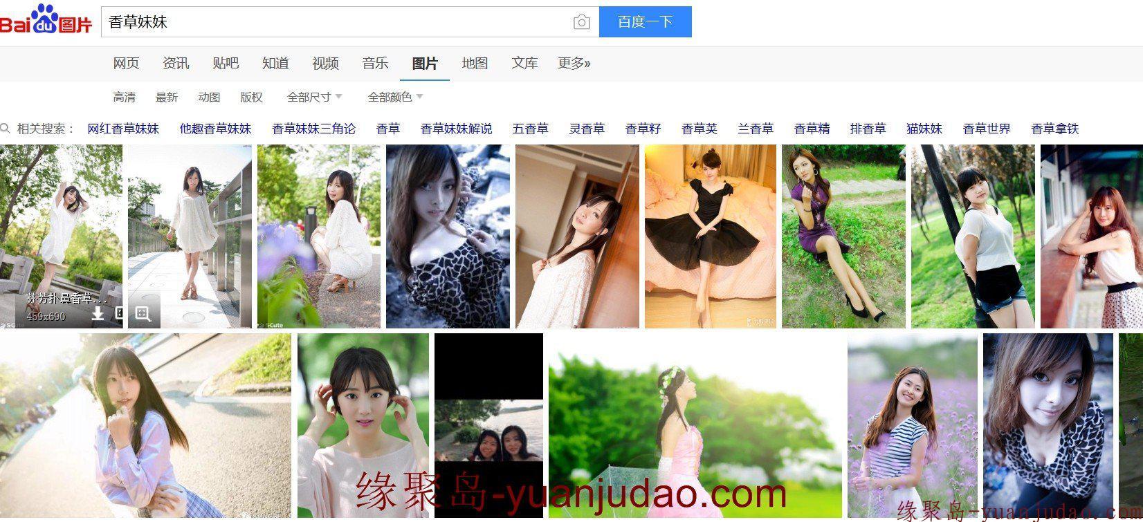 【啪啪指南】美女老师香草妹妹xing爱技巧视频教学