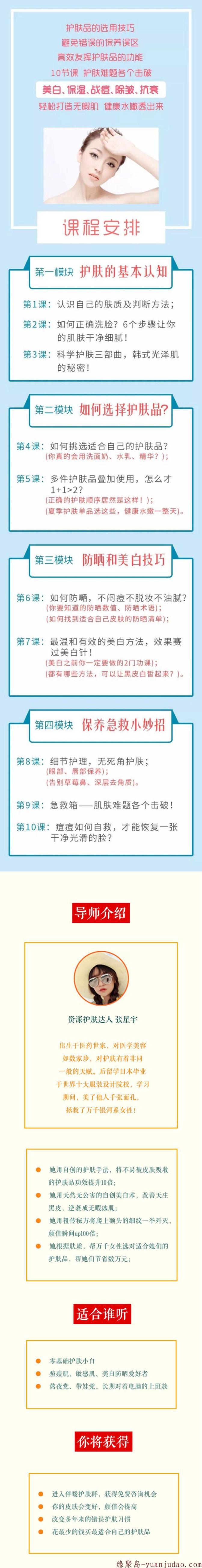 全方位肌肤难题各个击破，健康水嫩透出来