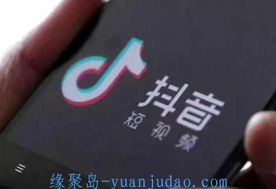 如何在<strong>抖音</strong>看福利视频，<strong>抖音</strong>官方车