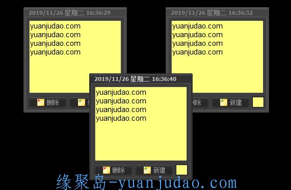 桌面便签(Vov Sticky Notes)5.2汉化特别版单文件注册去广告版本