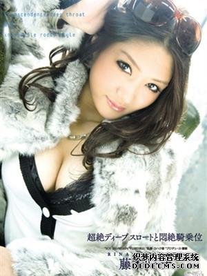 藤本莉娜(藤本リーナ)作品番号合集