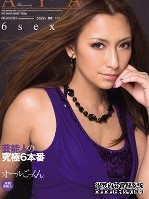 AYA（牧野田彩）作品番号合集
