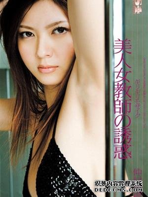 仲村知夏作品番号合集