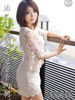 长谷川由奈（長谷川ゆな）作品番号合集