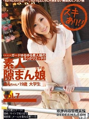 向井杏作品番号合集