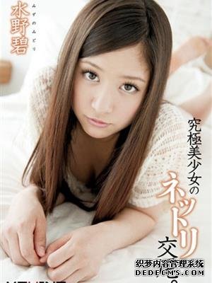 水野碧作品番号合集