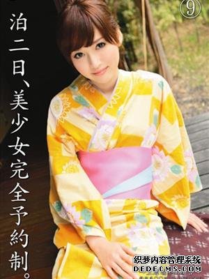 上原瑞穂作品番号合集