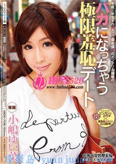 小嶋结菜（小嶋ゆい菜）作品番号合集