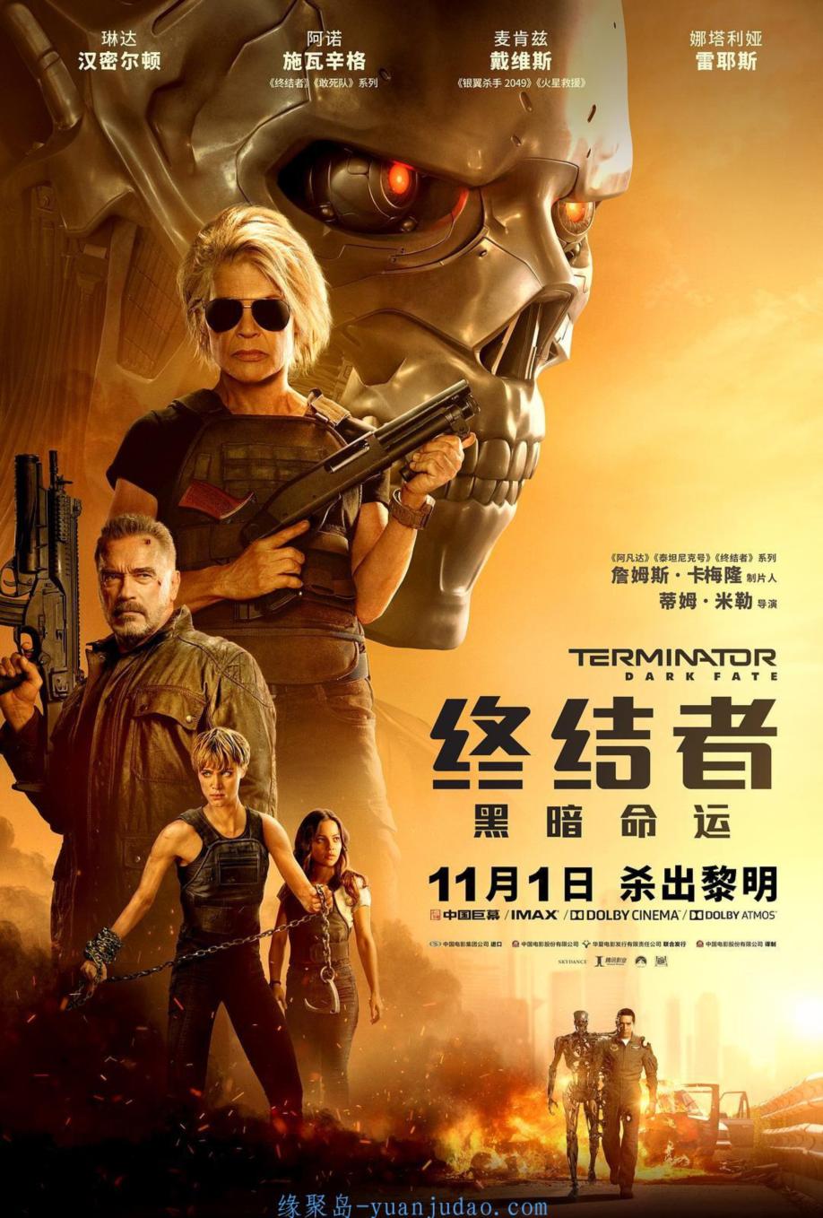 终结者6：黑暗命运.1080p高码版.HD中英双字