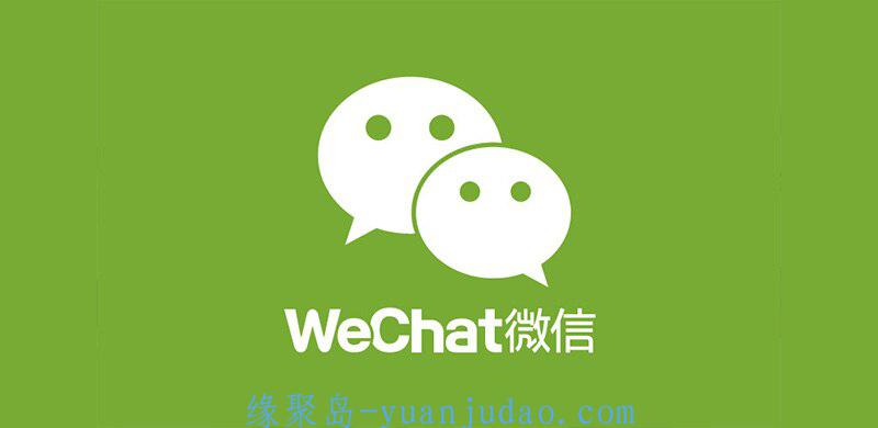 你不知道的微信小秘密，让你用微信更能得心应手