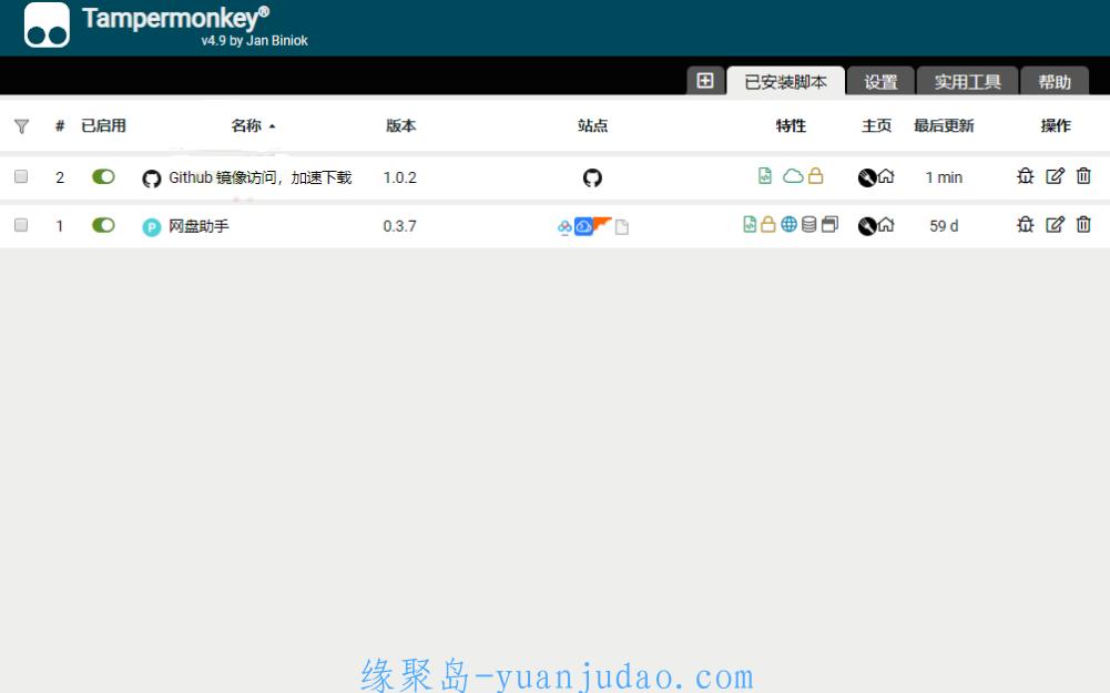 油猴脚本Github镜像加速下载 