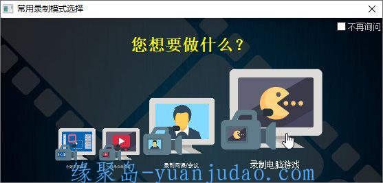 ZD屏幕录像机v11.3.0.0单文件绿色特别版 