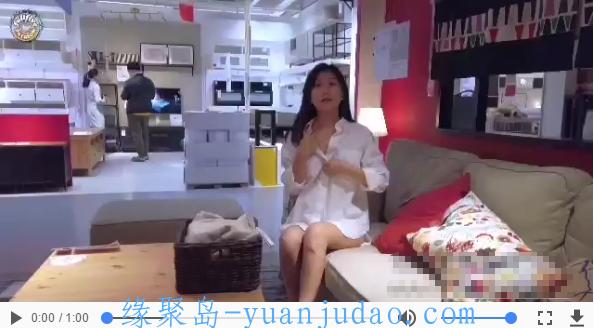 宜家被爆露出不雅视频，宜家官方已报警，疑似P站创作者“fullfive”