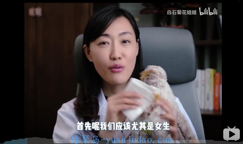 官方美女肛肠科医生来了！一起学习菊花方面的知识