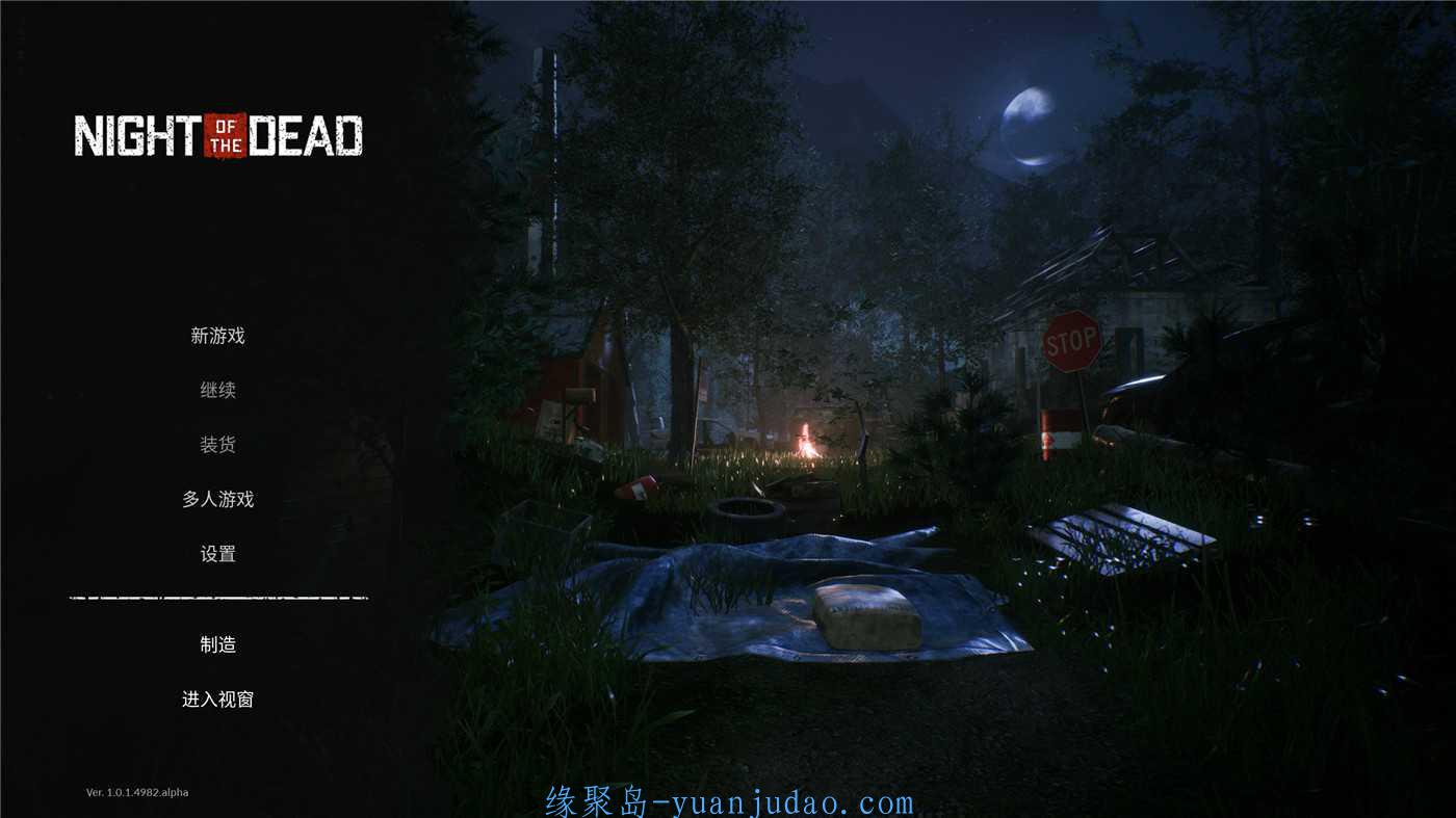 《死亡之夜》v1.1.1.4中文版