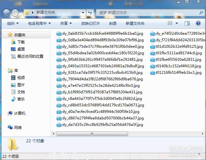 文件批量下载重命名教程