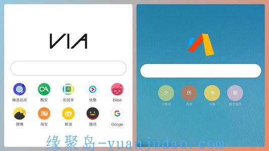 安卓Via浏览器v4.4.4谷歌版