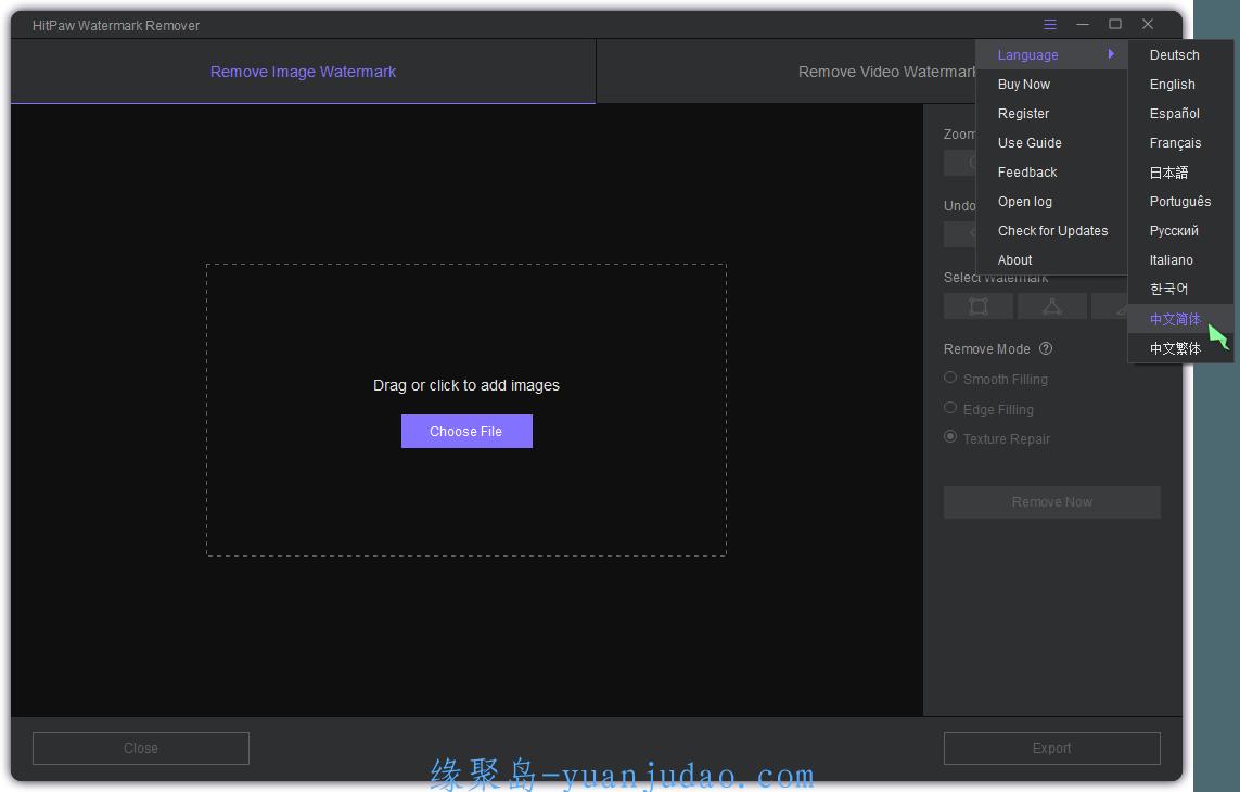 HitPaw Watermark Remover v1.0.1 水印去除剂