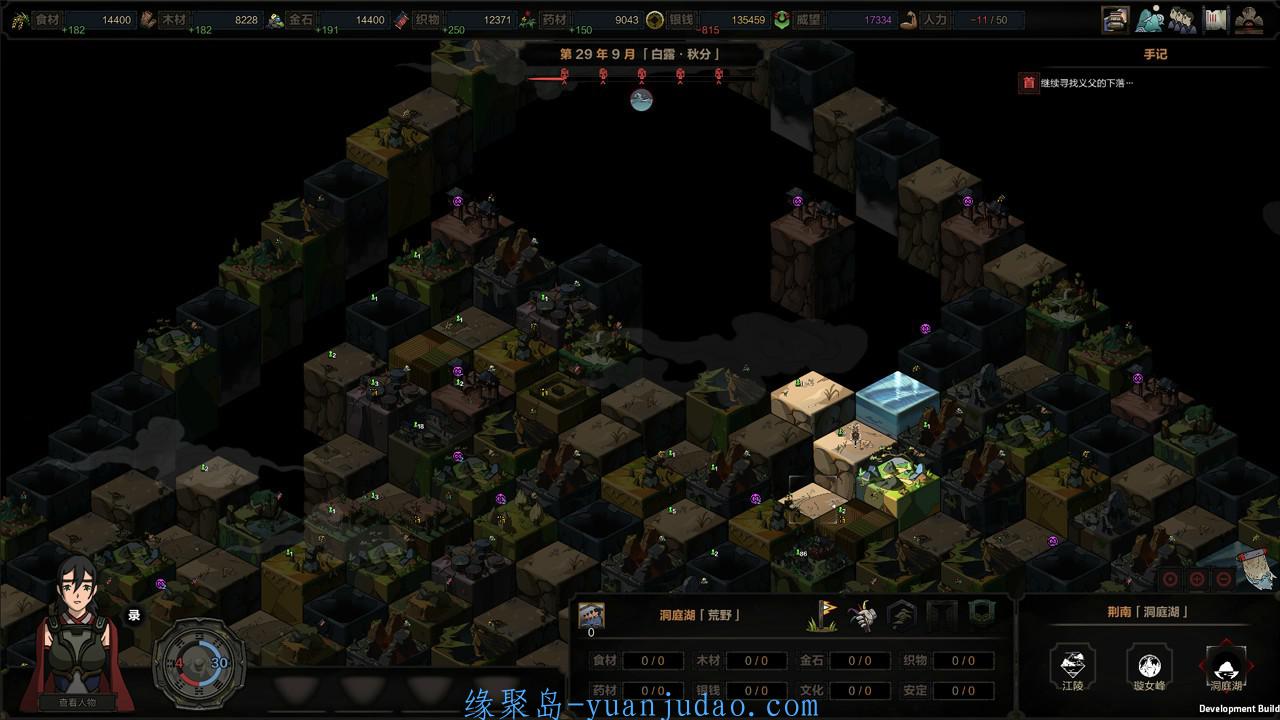 《太吾绘卷》v0.2.8.4中文版 