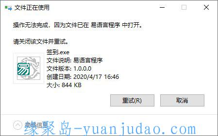IObit Unlocker v1.3.0.10单文件，解除文件锁定工具，文件强制删除工具