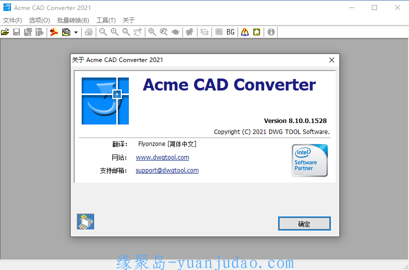 Acme CAD Converter 2021，DWG文件查看器，CAD版本转换器