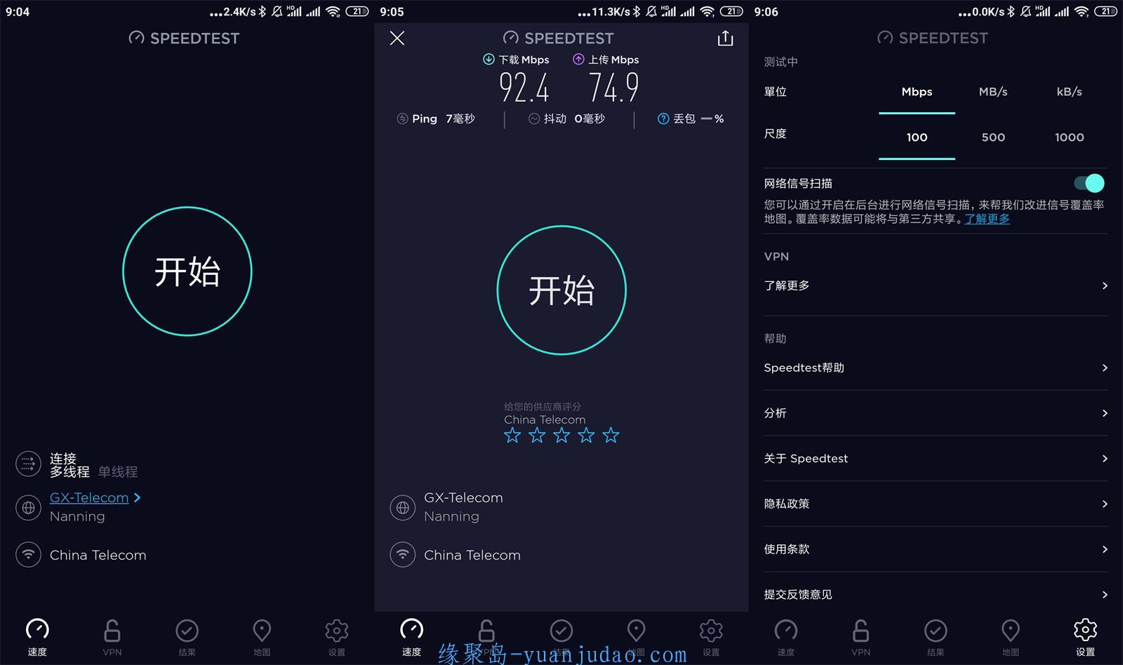 安卓Ookla Speedtest v5.3.6高级版，手机网速测试工具