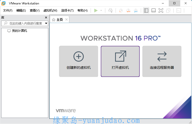 VMware虚拟机v17.6.0精简版