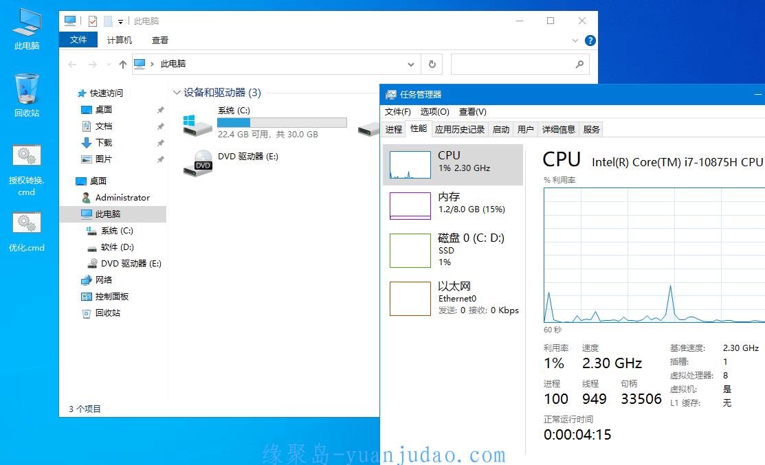 xb21cn Windows10企业版G 21H2 