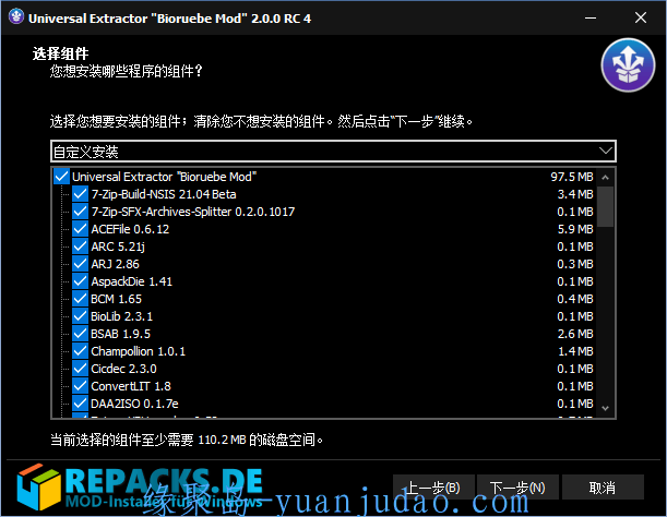 Universal Extractor v2.0 RC4增强版，压缩包万能解包提取工具