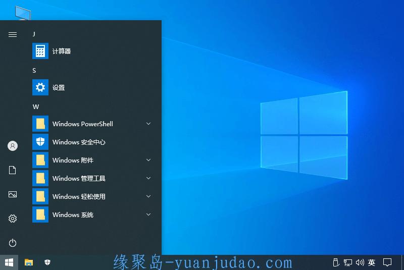 不忘初心Windows 10 LTSC 2021精简版