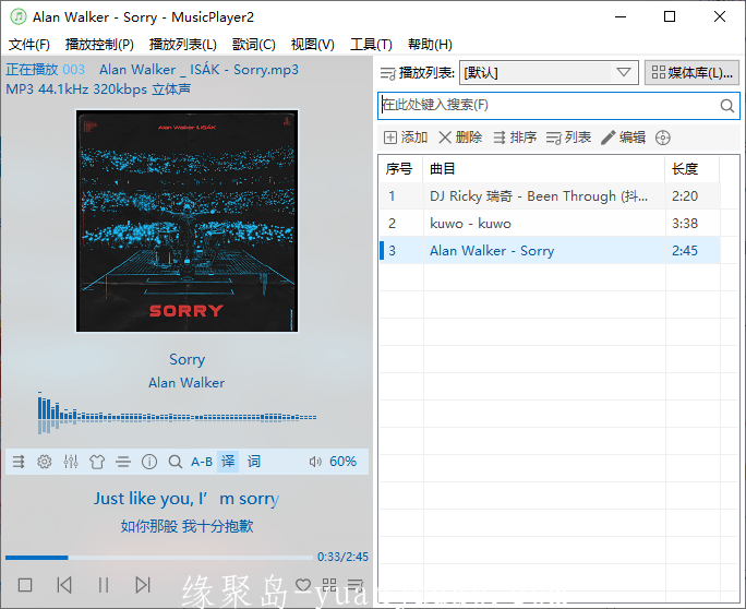 MusicPlayer2播放器v2.74绿色版