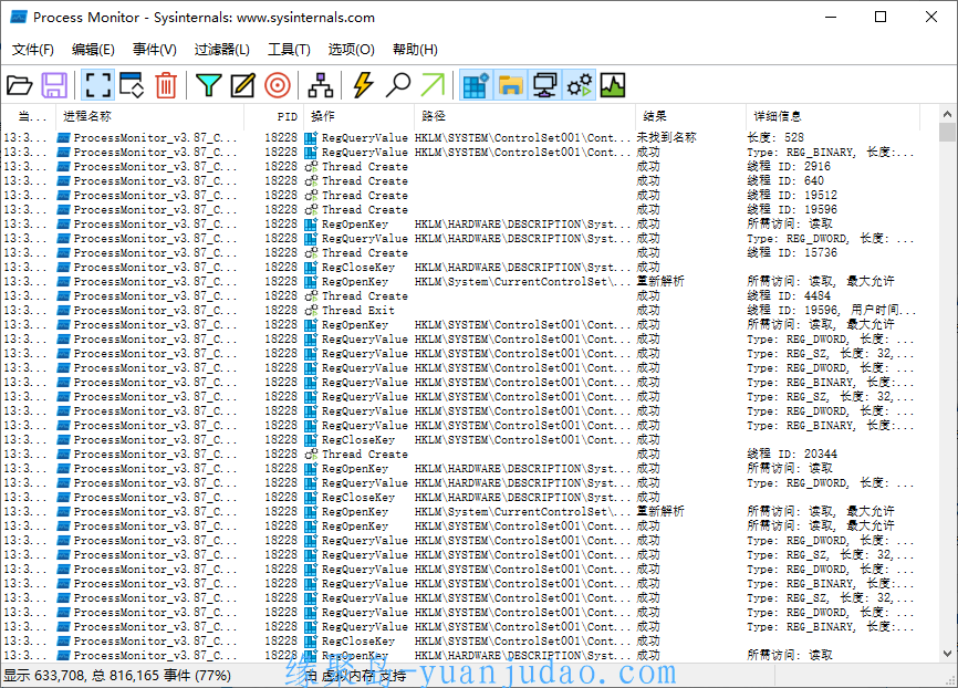 Process Monitor v3.91汉化版，高级 Windows 监视工具