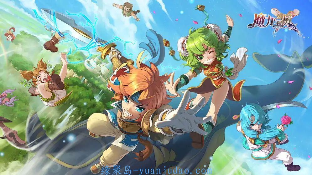 [游戏攻略] 魔力宝贝旅人兑换码2022最新大全  公测礼包cdk兑换码完整版[多图]