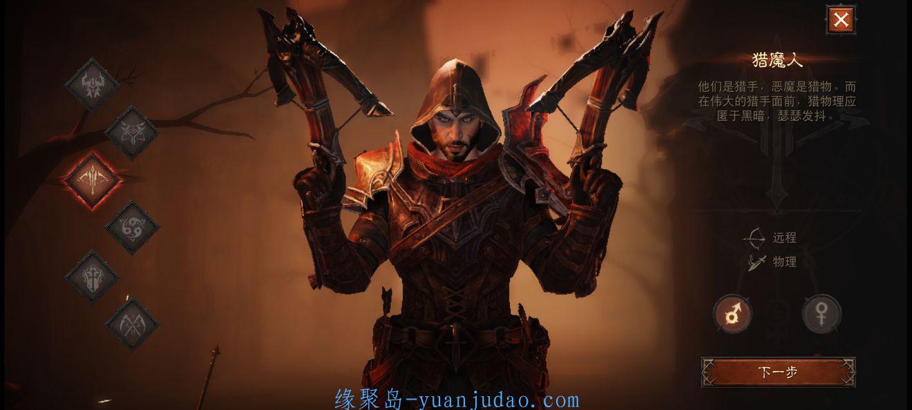 [游戏攻略] 暗黑破坏神不朽怎么退出公会？退出公会和阵营方法分享[多图]