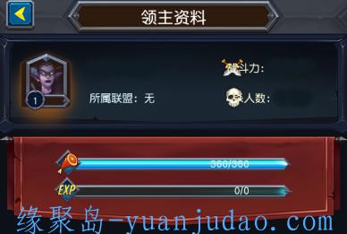 [游戏攻略] 《巨龙之战》体力介绍[多图]
