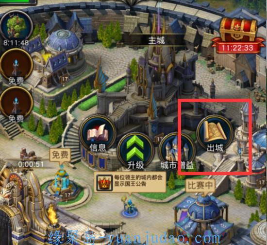 [游戏攻略] 《巨龙之战》采矿教学[多图]